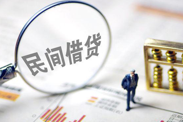 深圳福田区个人信用贷款