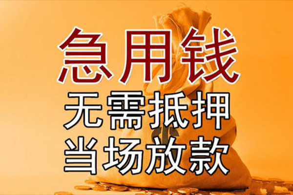 深圳福田区小额贷款地址-深圳福田区全天候办理借款-深圳福田区信用贷款网