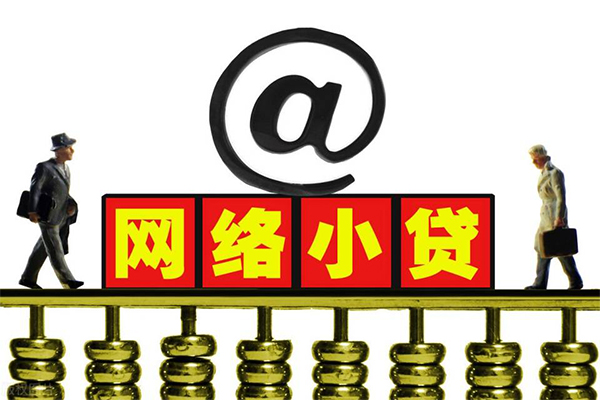 深圳福田区小额贷款公司-深圳福田区空借空放-深圳福田区短期借款