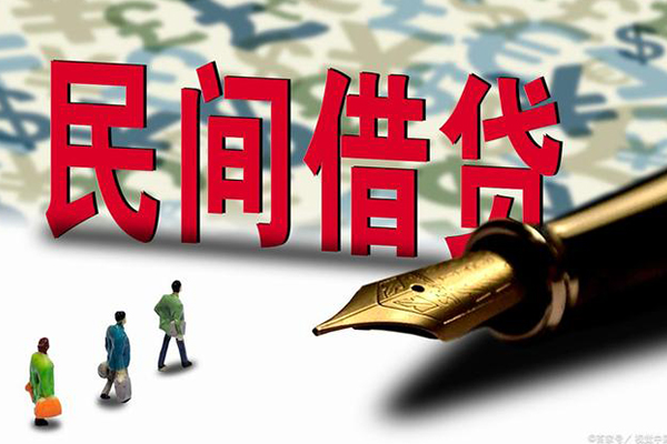 深圳福田区身份证抵押贷款-深圳福田区借款短借-深圳福田区身份证小额贷款