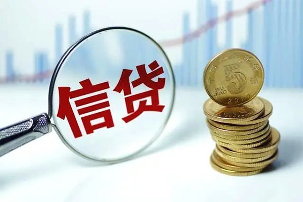 深圳福田区信用贷款办理-深圳福田区小额个人借贷-深圳福田区小额贷款地址