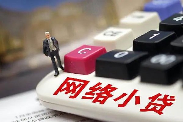 深圳福田区空放-深圳福田区小额信用贷款-深圳福田区身份证小额贷款