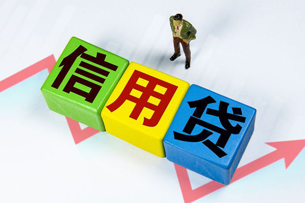 深圳福田区资金短借-深圳福田区无抵押信用贷款-深圳福田区贷款包过当天放款