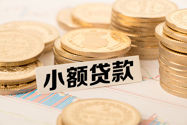 深圳福田区小额贷款当天放款-深圳福田区哪里可以信用贷款-深圳福田区民间借贷