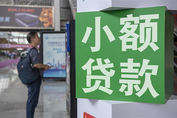 深圳福田区贷款只要身份证贷款-深圳福田区个人借钱电话-深圳福田区民间小额借贷