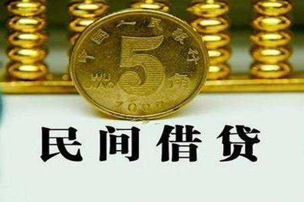 深圳福田区私借贷款-深圳福田区急需借钱-深圳福田区靠谱私人借钱