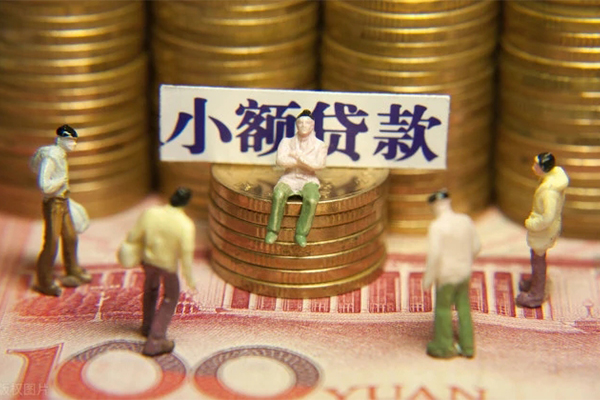 深圳福田区抵押身份证贷款-深圳福田区应急借钱空放-深圳福田区私人贷款都有哪些