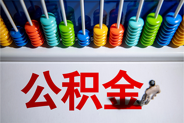 深圳福田区民间私借-深圳福田区借钱短借-深圳福田区借私借