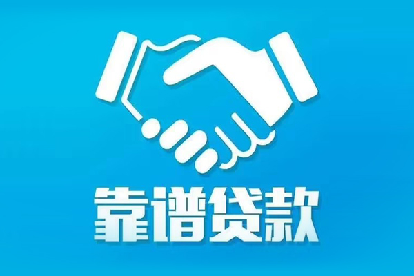 深圳福田区身份证借款-深圳福田区借钱短借-深圳福田区民间小额借贷