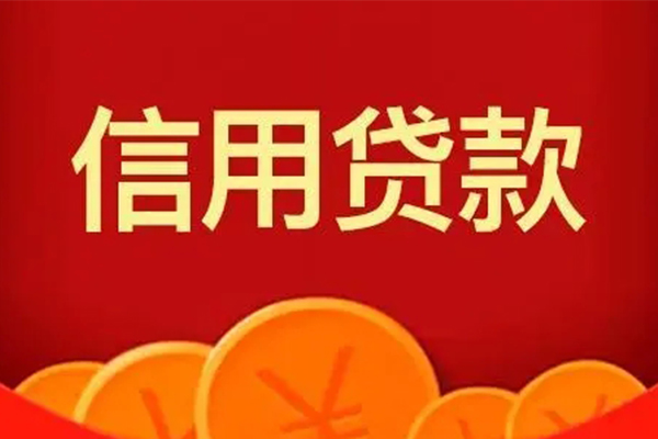 深圳福田区地区短借-深圳福田区个人私借-深圳福田区私人借贷
