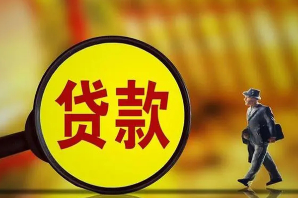 深圳福田区空放私借民间借贷-深圳福田区身份证贷款平台-深圳福田区身份证贷款分期