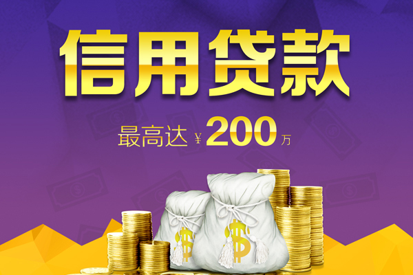 深圳福田区民间私借-深圳福田区小额贷款不查征信-深圳福田区急需借钱可以找我