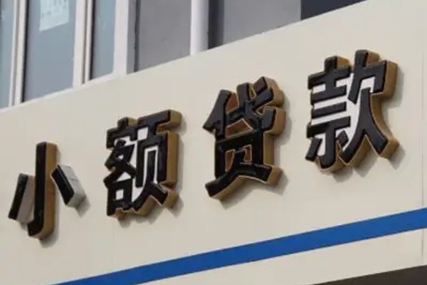 深圳福田区身份证借款-深圳福田区小额贷款电话-深圳福田区贷款咨询