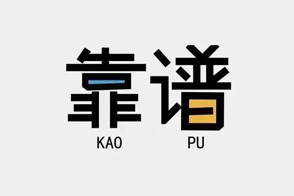 深圳福田区民间私借-深圳福田区私人放贷-深圳福田区身份证抵押贷款