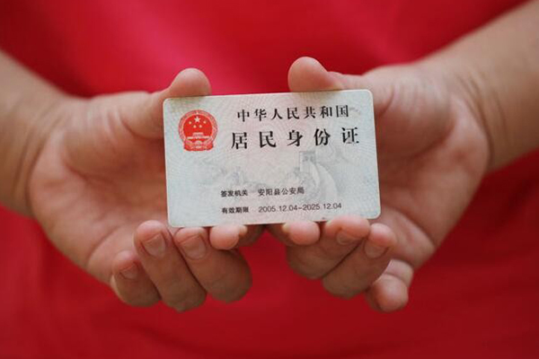 深圳福田区借钱小贷-深圳福田区个人放空借贷-深圳福田区个人借贷款