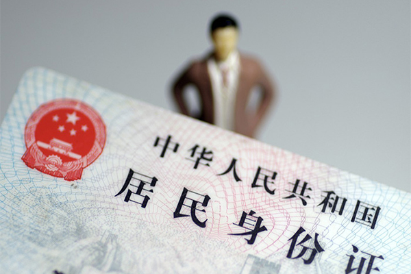 深圳福田区民间借贷私人放款-深圳福田区小额贷款-深圳福田区短借私人