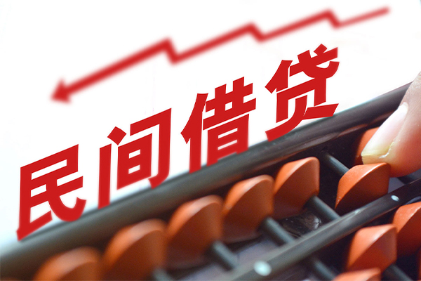 深圳福田区应急贷款-深圳福田区民间私借-深圳福田区私借空放短借
