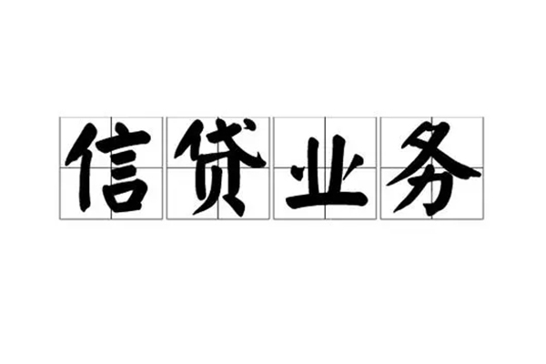 深圳福田区个人贷款小额贷款-深圳福田区无抵押私人贷款-深圳福田区个人贷款小额贷款