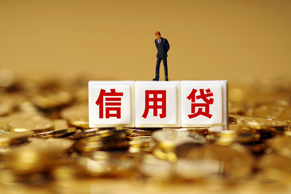 深圳福田区小额贷款当天放款-深圳福田区民间贷款-深圳福田区短借当天借钱