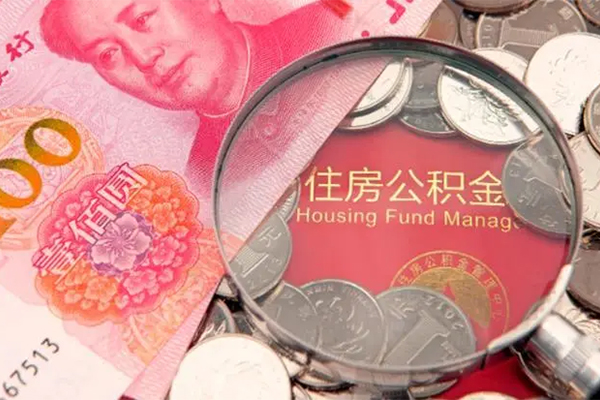 深圳福田区个人借钱怎么收费