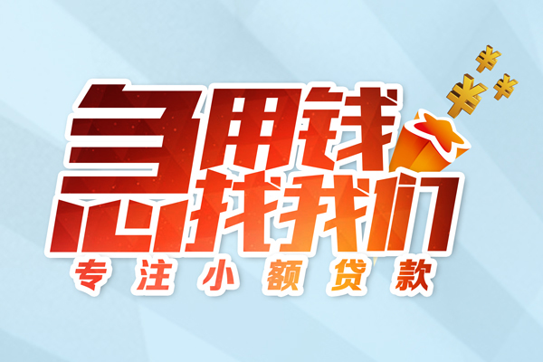 深圳福田区私借空放当场拿钱-深圳福田区私借上门放款-深圳福田区民间私借