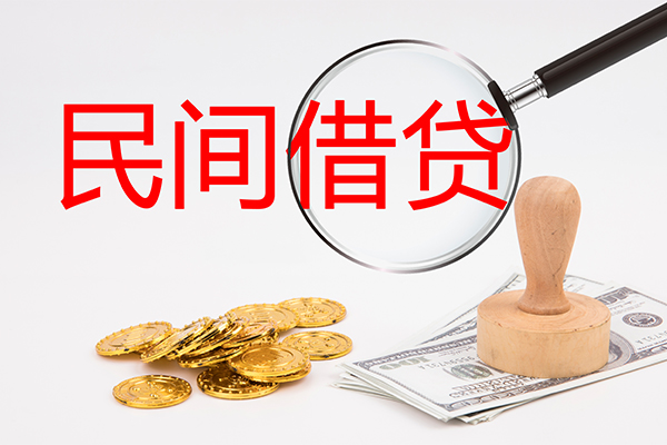 深圳福田区地区短借-深圳福田区私借上门放款-深圳福田区地区公积金信用贷款